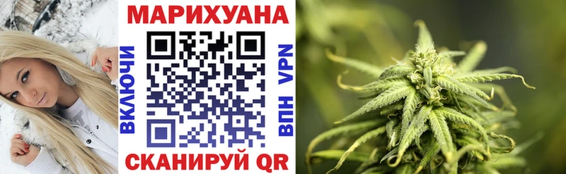 Купить закладку ГАШИШ Alpha PVP COCAIN Бутират Конопля Меф мяу мяу Нытва