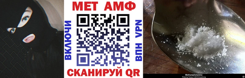 Купить  Нытва  Амфетамин Premium 