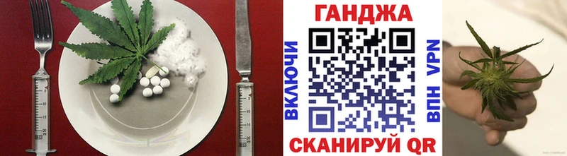 Купить закладки  Нытва  Еда ТГК марихуана 