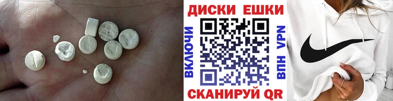 Ecstasy Philipp Plein  Купить закладки  Нытва 