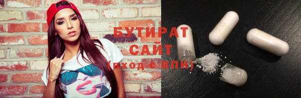 jwh Гусиноозёрск