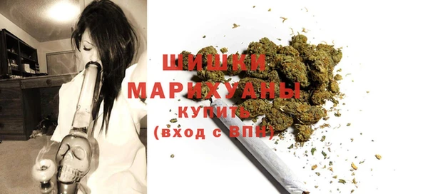 MDMA Гусев