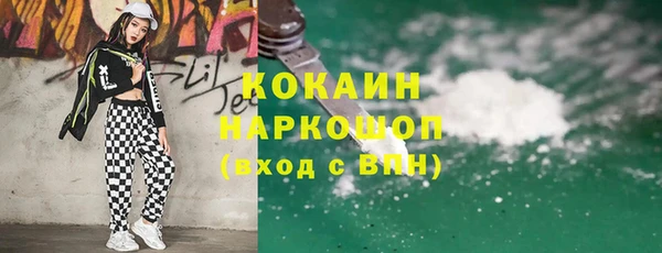 jwh Гусиноозёрск
