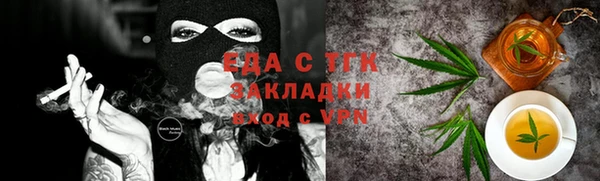 MDMA Гусев