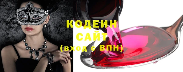 MDMA Гусев