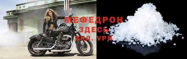 MDMA Гусев