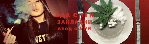 jwh Гусиноозёрск