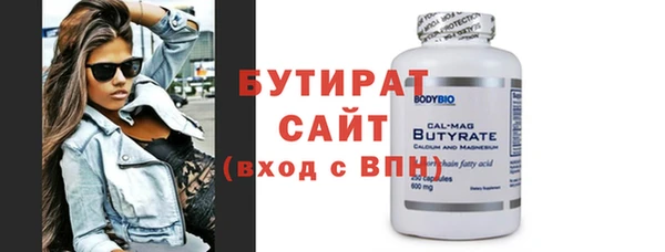 MDMA Гусев