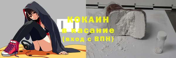 ALPHA PVP Зеленокумск