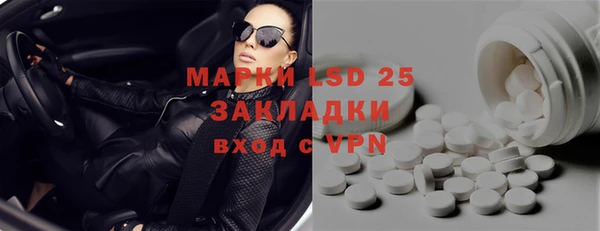 MDMA Гусев