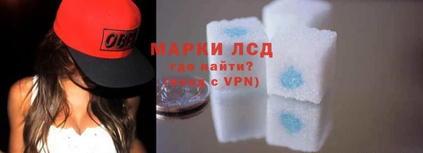 MDMA Гусев