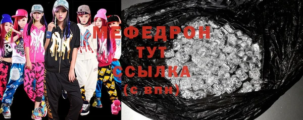 MDMA Гусев