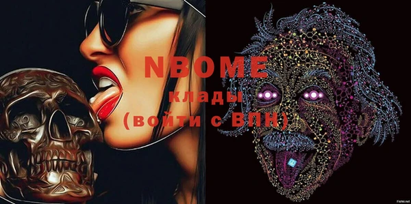 MDMA Гусев