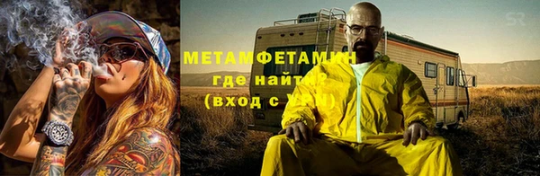 jwh Гусиноозёрск