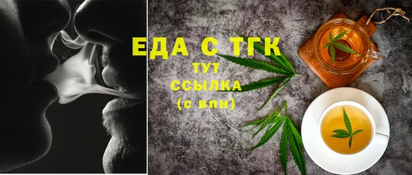 MDMA Гусев