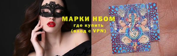 MDMA Гусев