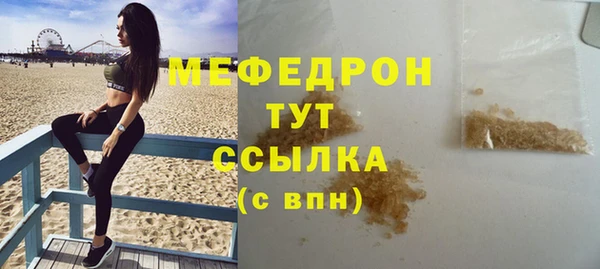 MDMA Гусев