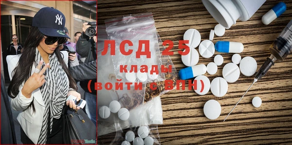 MDMA Гусев