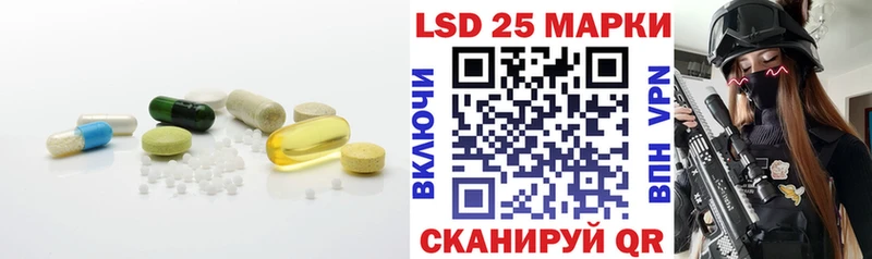 Купить закладки Нытва ЛСД экстази ecstasy