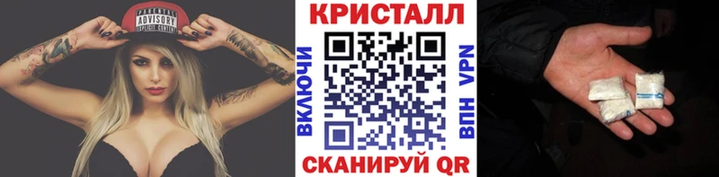 Купить закладки  Нытва  МЕТАМФЕТАМИН Декстрометамфетамин 99.9% 