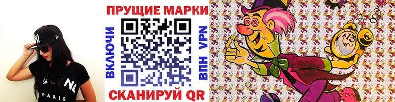 Марки 25I-NBOMe 1500мкг Нытва