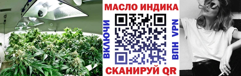 Купить  Нытва  Дистиллят ТГК вейп с тгк 